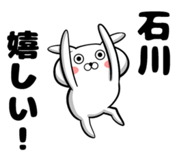 Ishikawa of sticker sticker #9957418