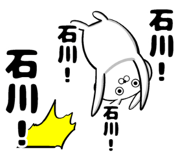 Ishikawa of sticker sticker #9957421