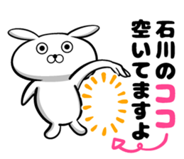 Ishikawa of sticker sticker #9957425