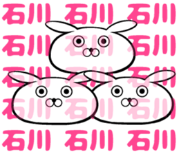 Ishikawa of sticker sticker #9957429