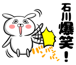 Ishikawa of sticker sticker #9957430