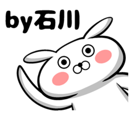 Ishikawa of sticker sticker #9957443