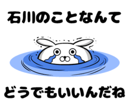 Ishikawa of sticker sticker #9957444