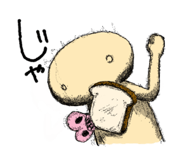 Official Character of JERRYBEANS sticker #9957541