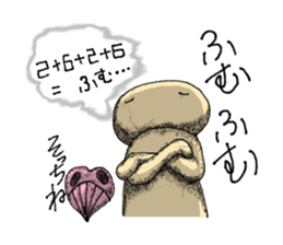 Official Character of JERRYBEANS sticker #9957543