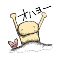 Official Character of JERRYBEANS sticker #9957552