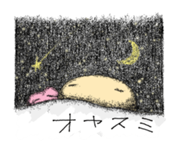 Official Character of JERRYBEANS sticker #9957553