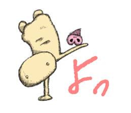 Official Character of JERRYBEANS sticker #9957566