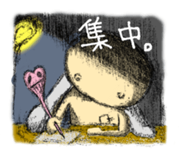 Official Character of JERRYBEANS sticker #9957568