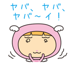 Urawazzy sticker #9957578