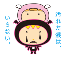 Urawazzy sticker #9957582