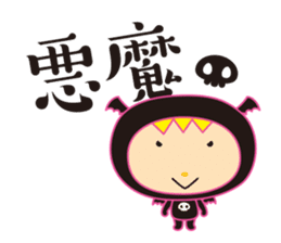 Urawazzy sticker #9957593