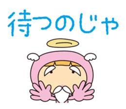 Urawazzy sticker #9957613