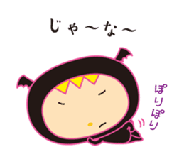 Urawazzy sticker #9957614