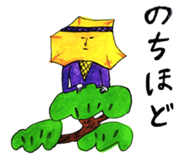 Mr. Daigakuimo - apron - sticker #9957628