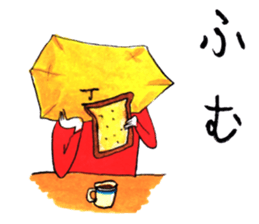 Mr. Daigakuimo - apron - sticker #9957630