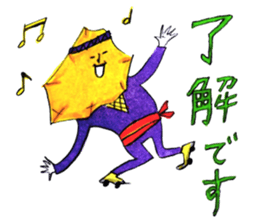 Mr. Daigakuimo - apron - sticker #9957631