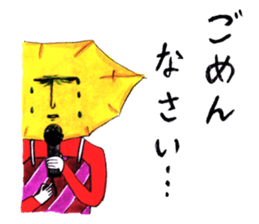 Mr. Daigakuimo - apron - sticker #9957651