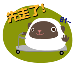 DaiFuku Monkey sticker #9957679
