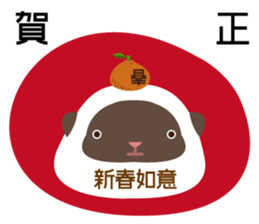 DaiFuku Monkey sticker #9957686