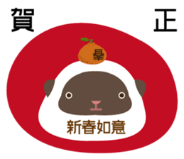 DaiFuku Monkey sticker #9957686