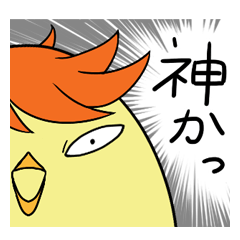 Twink chick  An expression is various.