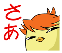 Twink chick  An expression is various. sticker #9957976