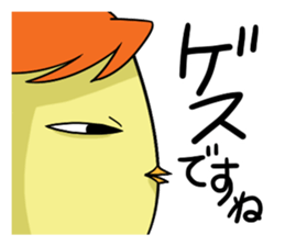 Twink chick  An expression is various. sticker #9957979