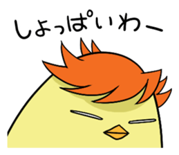 Twink chick  An expression is various. sticker #9957991