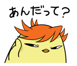 Twink chick  An expression is various. sticker #9957994