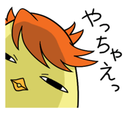 Twink chick  An expression is various. sticker #9957999