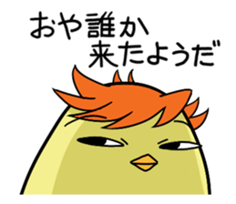 Twink chick  An expression is various. sticker #9958003