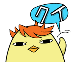 Twink chick  An expression is various. sticker #9958004
