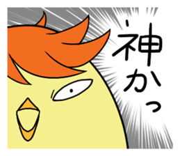 Twink chick  An expression is various. sticker #9958006