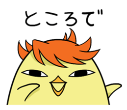 Twink chick  An expression is various. sticker #9958007