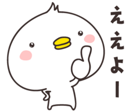 cute chick  -Shimane- sticker #9958057