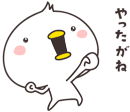cute chick  -Shimane- sticker #9958060