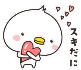cute chick  -Shimane- sticker #9958062