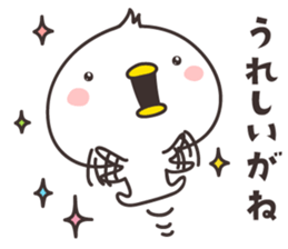 cute chick  -Shimane- sticker #9958063