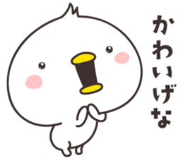 cute chick  -Shimane- sticker #9958064