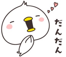 cute chick  -Shimane- sticker #9958066