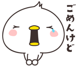 cute chick  -Shimane- sticker #9958067