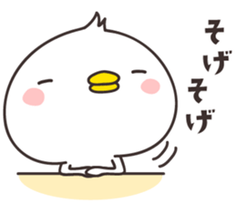 cute chick  -Shimane- sticker #9958068