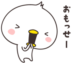 cute chick  -Shimane- sticker #9958069