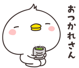 cute chick  -Shimane- sticker #9958070