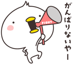 cute chick  -Shimane- sticker #9958071