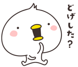 cute chick  -Shimane- sticker #9958072