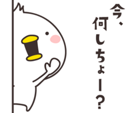 cute chick  -Shimane- sticker #9958075
