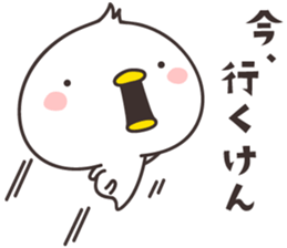 cute chick  -Shimane- sticker #9958076