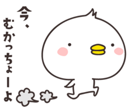 cute chick  -Shimane- sticker #9958077